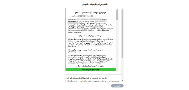visit_type