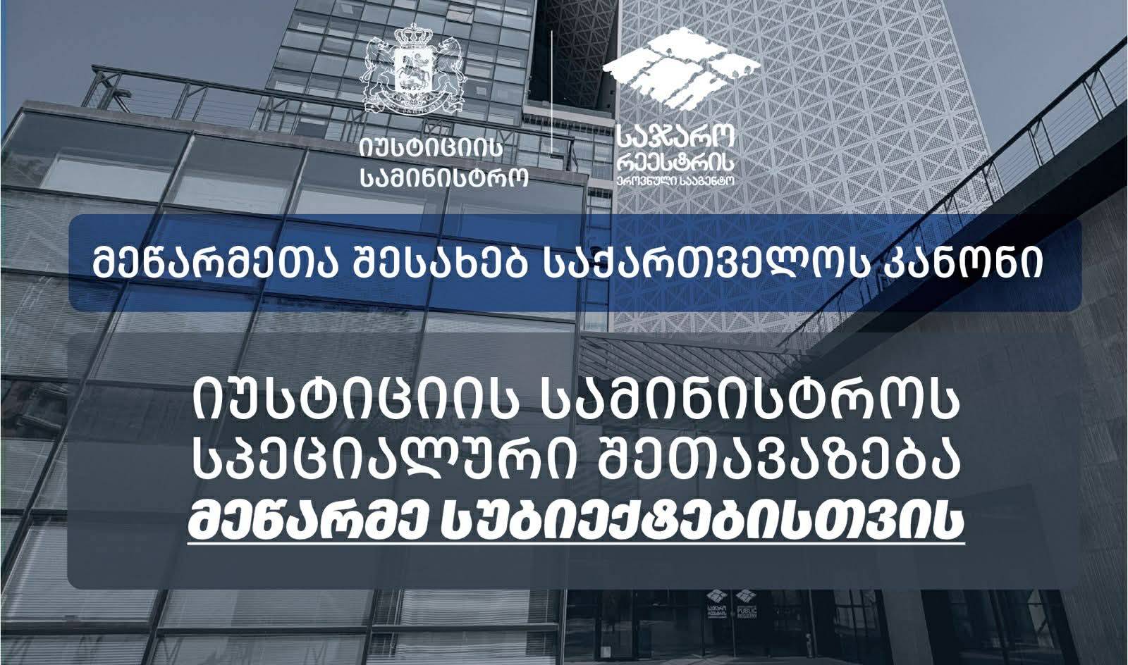 სიახლის სურათი