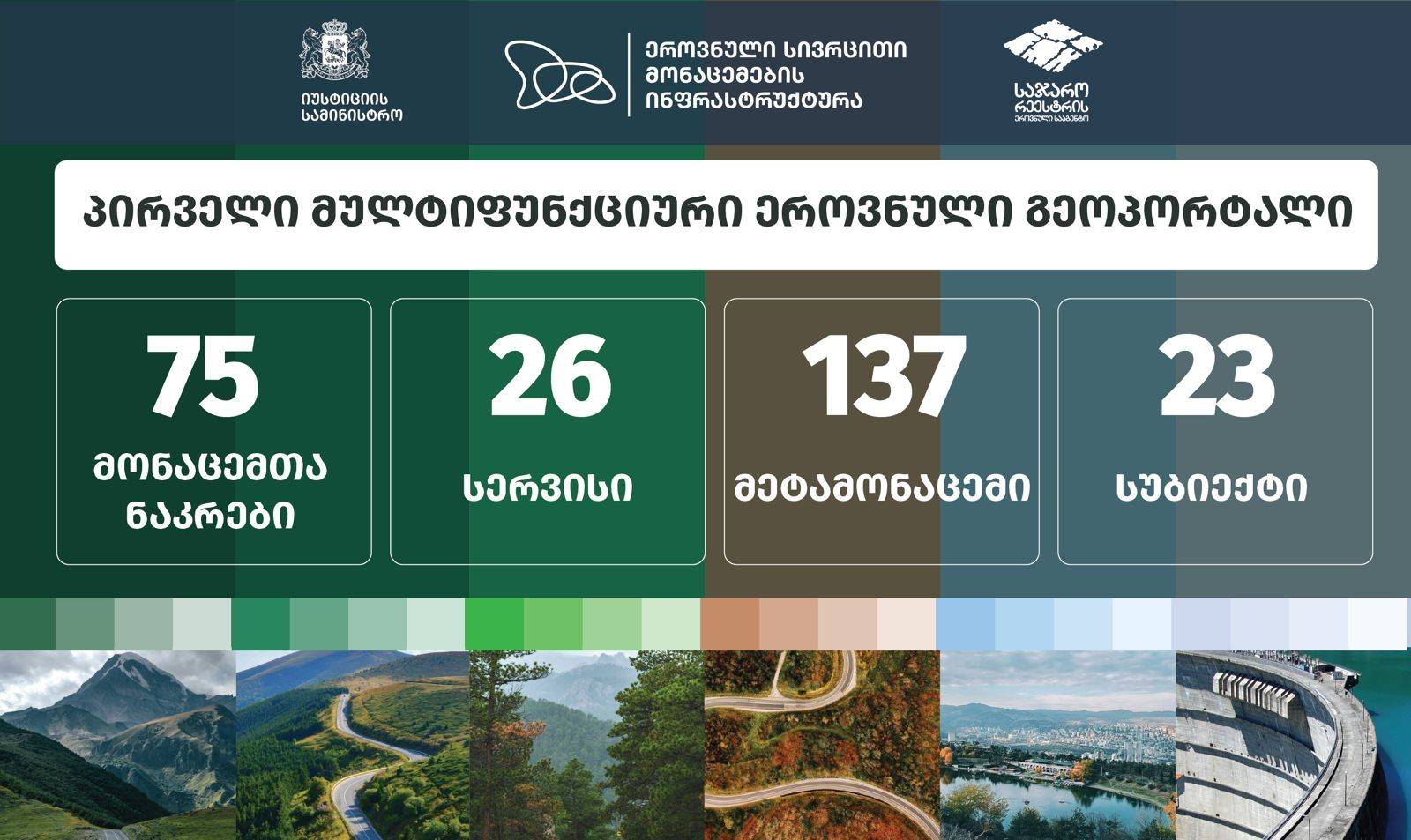სიახლის სურათი 0