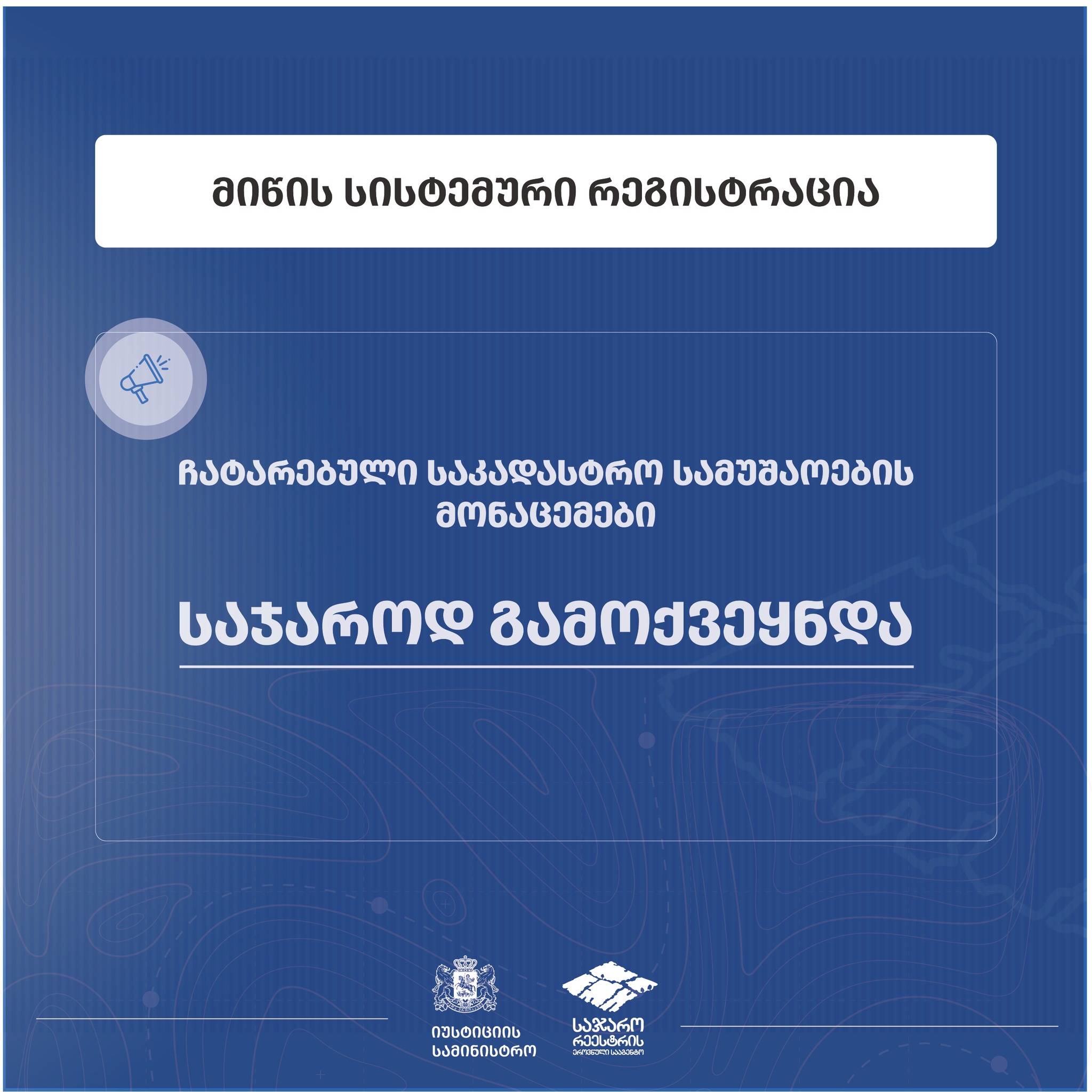 სიახლის სურათი