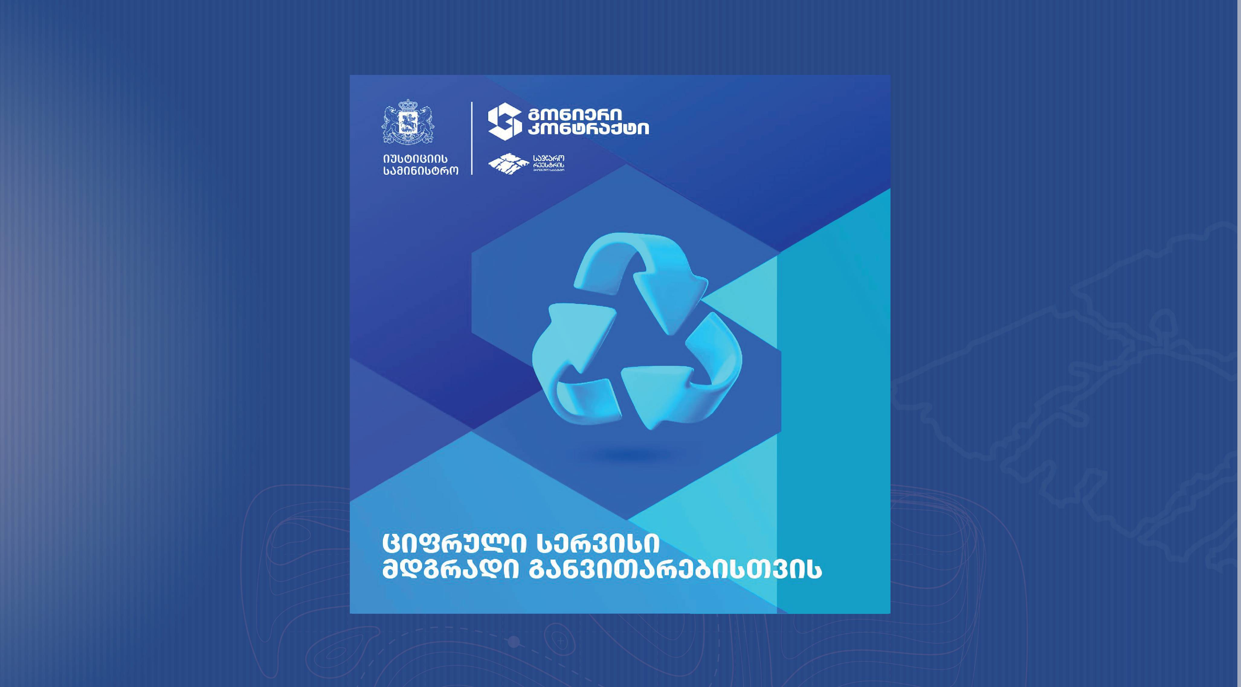 სიახლის სურათი